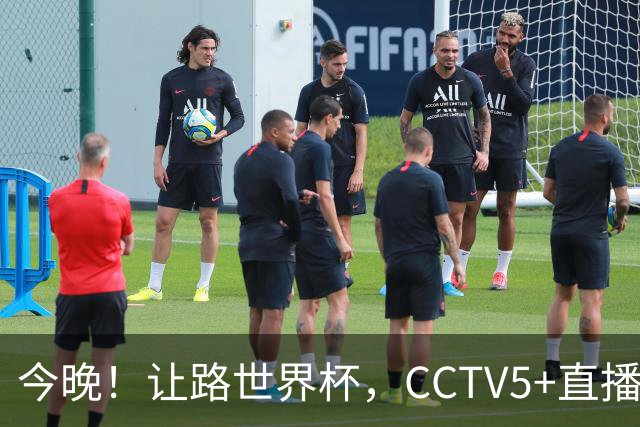 今晚！让路世界杯，CCTV5+直播中国男篮，NBA球员杨瀚森能否出战？CBA球员领衔